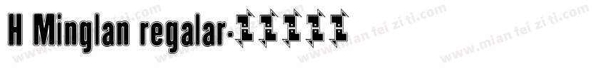 H Minglan regalar字体转换